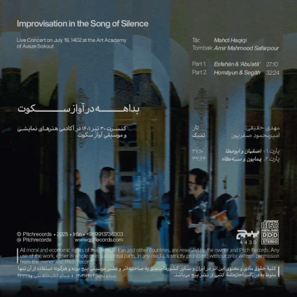 Second Single of Bedahe Dar Avaze Sokout Album