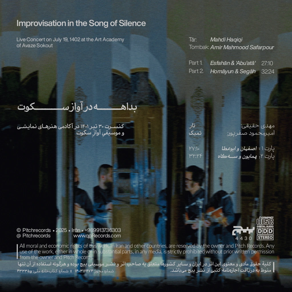 Improvissation in the Song of Silence - Image 5