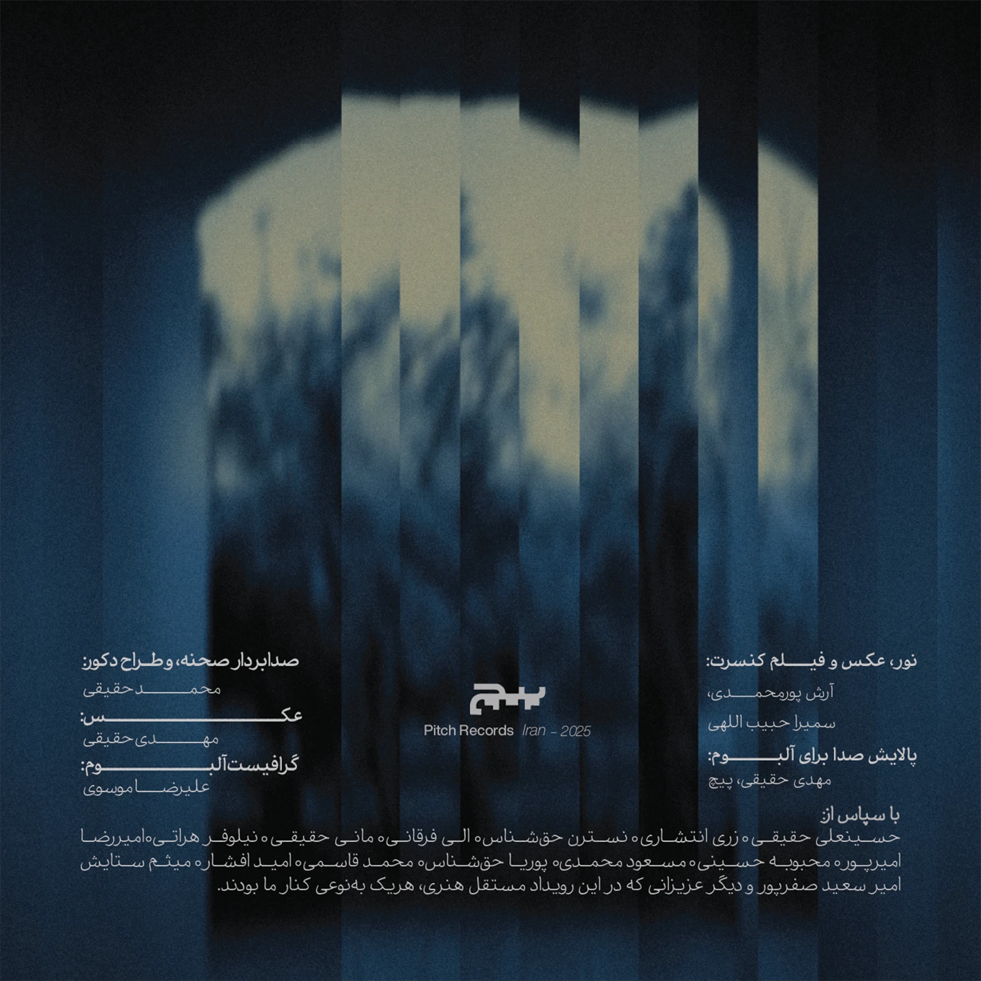 Improvissation in the Song of Silence - Image 2